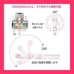自撮り棒 iphone Android セルカ棒 Bluetooth 無線 三段