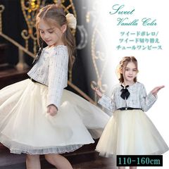 ドレス 子供服 フォーマル 女の子 入学式 卒園式 スーツ 女の子  110 120 130 140cm 小学校 入学式 女の子 ボレロ スカート キッズ フォーマル 子供 スーツ 白 ホワイト 卒園式 結婚式 七五三 撮影 発表会 リボン 子ども 入園