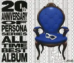 「20th ANNIVERSARY OF PERSONA SERIES ALL TIME BEST ALBUM」ペルソナ5 20thアニバーサリー・エディション特典CD 