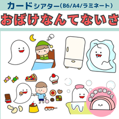 まこ！　ペープサート　セット割引 Amazon.co.jp: まあるいたまご スケッチブックシアター 保育教材