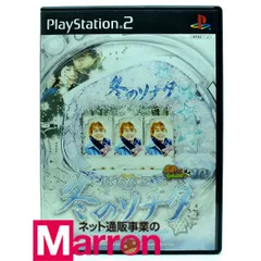 【中古】 PS2 ぱちんこ冬のソナタ パってちょんまげ達人10 ケース・説明書付 プレステ2 ソフト