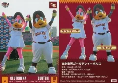 【中古】BBM E69[レギュラーカード]：クラッチ＆クラッチーナ