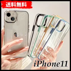 iPhone11ケース 韓国 おしゃれ カバー クリア iPhone 11 ケース 透明 ハードケース かわいい カラーフレーム ゴールド シルバー ブラック グリーン ブルー スケルトン　ハードケース キラキラ 耐衝撃 メッキ  メタリック　無地　シンプル
