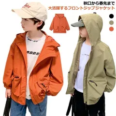 新品 マウンテンパーカー 子供服 ジャケット キッズ ボーイズ ジャンパー ブルゾン マウンテンパーカー 撥水性 キッズ アウター カジュアル ミリタリー ジャケット 男の子 ジュニア 子供 小学生 中学 kkkvkt