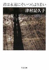 あなたはどの星から来たのか? あなたの出身星がわかる本 あなたはどの星から来たのか? あなたの出身星がわかる本