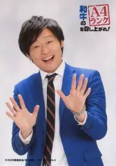 よしもとコレカ元和牛　川西さんセット よしもとコレカ元和牛 川西さんセット FANY よしもとコレカ
