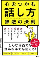 将进酒 将進酒 ベトナム語版 1-4巻 QJJ Thương Tiến Tửu ベトナム語書籍】将進酒 第1巻＆第2巻 - メルカリ
