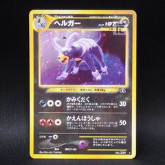 ルナアーラ プロモ 066/SM-P チャンピオンズリーグ2017 ルナアーラ [チャンピオンズリーグ2017] 066/SM-P 美品 ポケモン