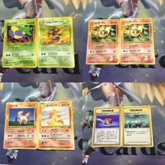 み14 ポケモンカード 旧裏面 2枚 ナゾノクサ マーク無し ポニータ モンスターボール NO.043 カツラのガーディ NO.0 ASK 3LVJ