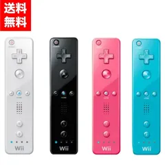 任天堂 wiiリモコン 選べるカラー4色 シロ/クロ/ピンク/アオ ニンテンドー Nintendo コントローラー