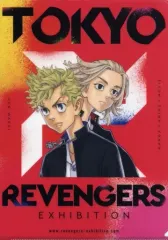 【中古】クリアファイル [単品] 花垣武道＆佐野万次郎 A4クリアファイル 「東京リベンジャーズ 原画展 TOKYO卍REVENGERS EXHIBITION」