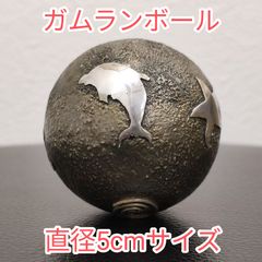 ガムランボール 直径5cmサイズ イルカ ヒトデ シルバー バリ島