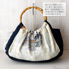 着物リメイク バッグ【バンブーハンドル「お祝い着」紺色 都】手さげカバン トートバッグ  大正ロマン ハイカラさん 着物 浴衣 祭り 入学式 結婚式 母の日 敬老の日 アンティーク ビンテージ 古布 絹 シルク プレゼント