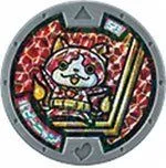 【中古】妖怪メダルキャンペーン　ルビーニャン/雑誌付録（宝石）