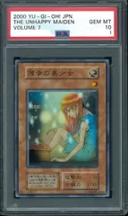 2025年最新】薄幸の美少女 psaの人気アイテム - メルカリ
