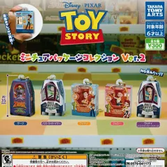 トイ・ストーリー ミニチュアパッケージコレクション Ver.2 [全5種セット フルコンプ] ガチャガチャ カプセルトイ