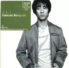 非売品】MASAKI（真崎修）／SPECIAL SAMPLER - メルカリ