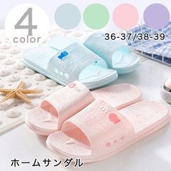 新品　スリッパ