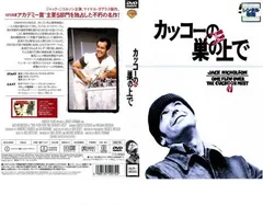 【中古】 カッコーの巣の上で/ＣＤシングル（１２ｃｍ）/MSNA-064 2025年最新】カッコーの巣の上での人気アイテム - メルカリ
