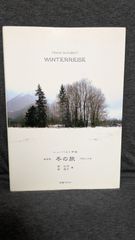 専用☆マイケル・ケンナ 写真集「Forms Of JAPAN」2015年 - メルカリ