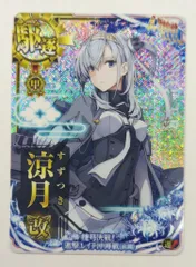 2025年最新】涼月 艦これアーケードの人気アイテム - メルカリ