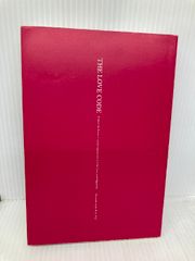 ボールペン習字―あなたにも美しく書ける (1979年) ナツメ社 山下