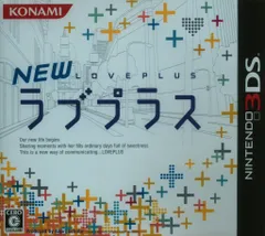 3DS NEWラブプラス