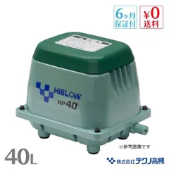 2025年最新】浄化槽ブロワーの人気アイテム - メルカリ