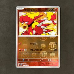 ヴァンガード 封焔竜 カーンクシャティ FFR 1枚まとめ売り