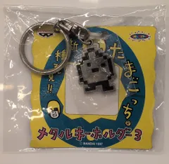 2025年最新】とんがりっちの人気アイテム - メルカリ