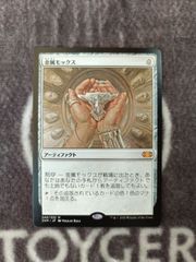 MTG マナの合流点 プロモfoil 3枚セット Foil】《マナの合流点/Mana Confluence》[JOU] 土地R | 日本最大