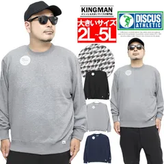 【新品】 【2L～5L グレー】 DISCUS(ディスカス) スウェット メンズ 大きいサイズ 裏毛 刺繍 ロゴ プリント クルーネック トレーナー トップス スエット