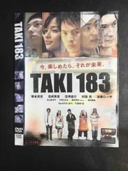 ○007171 レンタルUP◆DVD TAKI 183 72393 ※ケース無