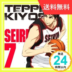 ✨美品✨ TVアニメ 黒子のバスケ キャラクターソング SOLO SERIES Vol.10 [CD] 木吉鉄平(浜田賢二)
