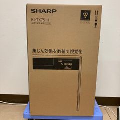 ＊＊SHARP シャープ 【未使用品】 KI-TX75-H グレー 加湿空気清浄機 SHARP KI-TX75-H 100v