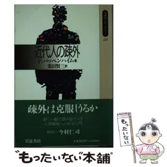 2024年最新】粟田_賢三の人気アイテム - メルカリ