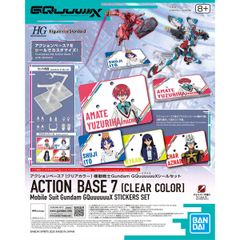 【新品未開封】アクションベース7 [クリアカラー] 機動戦士Gundam GQuuuuuuXシールセット