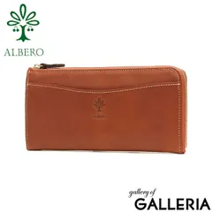 アルベロ 長財布 ALBERO FLETTO フレット 財布 ロングウォレット L字ファスナー 薄型 本革 イタリアンレザー 日本製 レディース 4823 アプリコットブラウンのサムネイル