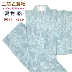 二部式着物 夏着物  絽 小紋 洗える着物 M/Lサイズ「ミント系、華様紋」ANBRoB-11