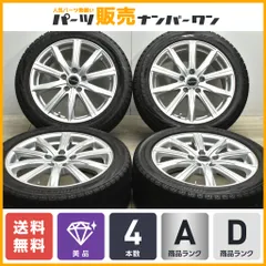 2024年最新】215/45r17 プリウスの人気アイテム - メルカリ