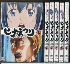 2026年最新】ヒナまつり dvdの人気アイテム - メルカリ