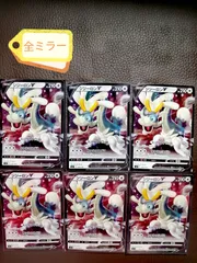 ジジーロン　6枚セット　ミラー