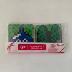 ドラゴンクエスト ドラクエ 一番くじ ふくびき所スペシャル 思い出いっぱい！ゆめいっぱい！！編 Ｇ賞 フィールド スクエア 缶バッジ セット スライム