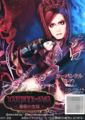 【中古】コレクションカード(男性) D/Tsunehito(カーバンクル)/「VAMPIRE SAGA -薔薇の宝冠-」レアカード/CD「DARK WINGS」(限定盤D-TYPE)封入特典