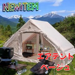 豪華セット✨ NEUTRAL OUTDOOR GEテント6.0 NT-TE09 - メルカリ