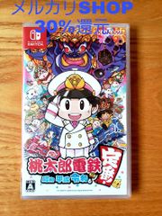 Switchソフト 桃太郎電鉄  桃鉄