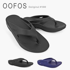 新品 未使用 ウーフォス サンダル リカバリーサンダル コンフォートサンダル スポーツサンダル 無地 メンズ レディース ユニセックス ウーオリジナル ネイビー OOFOS OOriginal #1000