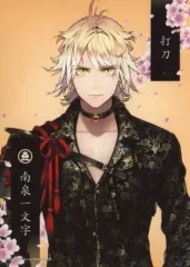 【中古】キャラカード 73：南泉一文字 2Lブロマイド(跪坐) 「刀剣乱舞-ONLINE-」