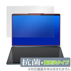 2024年最新】Lenovo YOGABOOKの人気アイテム - メルカリ