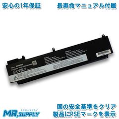 Lenovo レノボ ThinkPad T460s T470s 交換用 互換 フロント内蔵バッテリー 00HW022 00HW023 SB10F46460 SB10F46461 対応
